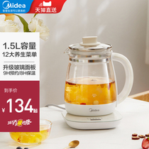 Midea health kettle home multifunctional tea boiler office small body care tea pot flagship store 2021 new