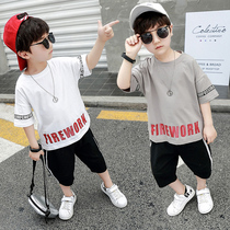 Boys  summer clothes 2021 new 1 foreign style 2 male baby fashion suit 3 Childrens handsome two-piece set 4 small childrens clothing trend