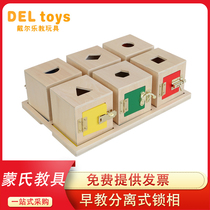 Montessori unlocking teaching aids Montessori preschool Daily life learning unlocking box Locking box toy children