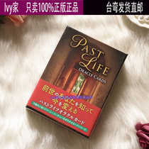 Spot Past Life Oracle Cards Japanese version Spanish version Oracle card send translation 36