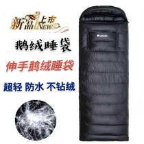 New Colombian outdoor indoor goose down camping cold-proof ultra-light adult Four Seasons down sleeping bag