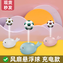 Childrens electric fan suspension ball usb desktop mini fan dolphin whale blow toy baby Net Red