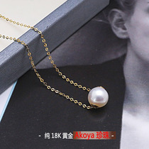 Pure 18K Gold Natural Pearl Necklace Pure Golden Round Pearl Necklace on Akoya Seawater Pearl Road Japan