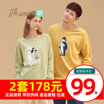 Top quack home suit women autumn and winter cotton oxygen cotton big round neck long sleeve trousers toe pajamas pullover