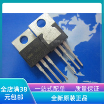 MUR2020CT Fast recovery diode In-line TO-220 20A200V rectifier diode