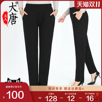 middle aged and elderly women's autumn pants 50 years old 60 years old mother's spring and autumn pants elastic waist pants for elderly people grandma thin