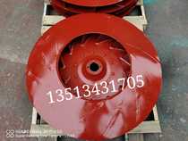 6-30-10C impeller 5-31-9 5 D of the fan impeller 5-29 6-31 7-16-8 5C induced draft fan wheel