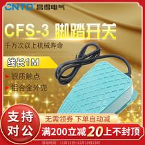 Changde CNTD1 rice thread foot switch CFS-3 aluminum shell self-reset type one open one closed 15A TFS-3