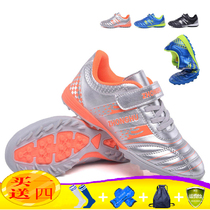 Football shoes mens broken nails Boys and girls children primary and secondary school students velcro without shoelaces training big children breathable