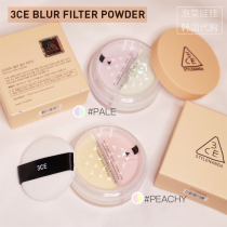 3CE BLUR FILTER POWDER two-color repair POWDER makeup POWDER oil control color repair invisible pore honey POWDER