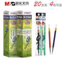 Morning light press refill 0 5mm bullet blue ink blue doctor prescription carbon pen nurse G5 spring red press unisex refill with Morning Light GP1008 K35 and other press water pen