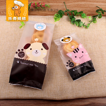 Dim sum bag transparent frosted baking package food ziplock bag cute cartoon bear 50 pack