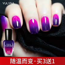 (Buy more and send more) temperature change color nail polish female lasting can not tear student Girl white non-glue