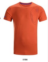 Special Price Keratlite Kailas Mens Outdoor Sports Casual Short Sleeve Pure Cotton T-shirt KG710373