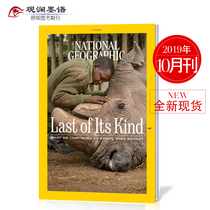 NATIONAL GEOGRAPHIC OCTOBER 2019 ENGLISH JOURNAL MAGAZINE
