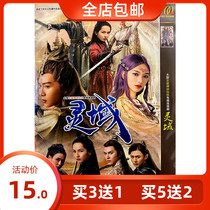 Genuine High-definition Ancient Fashion Fairy-Man TV Series Spiritually DVD disc disc Van Goojo Cheng Xiaoxiao