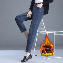 2020 Autumn Winter ladies loose Harlan jeans mother high waist radish pants plus velvet thick thin size pants