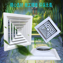 ABS plastic square diffuser 300-450-600 customized integrated ceiling aluminum alloy central air conditioning outlet