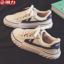 Back Force Men Shoes 2022 Spring New Sails Shoes Cloth Shoes 2021 Thickened Autumn Winter Cotton Shoes Mens Warm And Suede Shoes