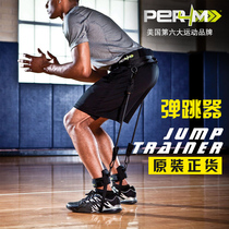 Sports test bouncing device Standing long jump Running lifter Lower center of gravity Vertical touch high jump Dunk