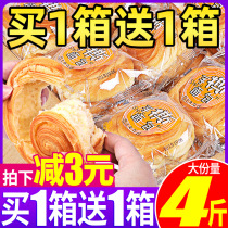 Hand-torn bread FCL Breakfast food Ready-to-eat casual dormitory Resistant snacks Snack pastries Resistant to hunger Pastries