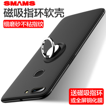 OPPOR11S mobile phone shell oppo r11 protective cover R11PLUS silicone R11SPLUS anti-fall matte all-edging soft shell men and women solid color black magnetic ring bracket