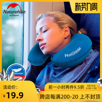  NH Nuoke portable inflatable pillow travel pillow Airplane train neck pillow Foldable u-shaped pillow Adult neck protection travel