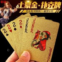 Poker-fighting landlord plastic poker waterproof water-washed gold Park Ke local tyrant metal creative thickening card