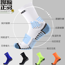 Even OUPOWER can football socks anti-skid shock absorption moisture absorption anti-wear towel bottom tube football socks sports socks