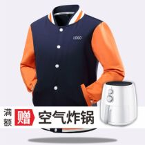 Work clothes sweater baseball suit custom printed logo word Autumn and winter staff party custom coat to map custom embroidery