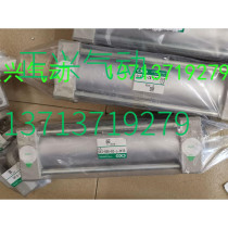Brand new original CKD cylinder SCA2-T-CB-80B-200-LY S1-Y-80 S1-CB-80 I
