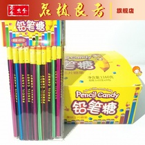 Gift can eat stationery small snacks can be eaten in class delicious and interesting food pencil sugar simulation