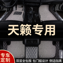 Full Surround Car Foot Pad for Teana Special Nissan New 21 2021 Old 13 All-inclusive Duke Old