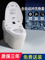 Automatic change of toilet disposable plastic bag cushion toilet intelligent all-in-one machine no tank automatic fart washing