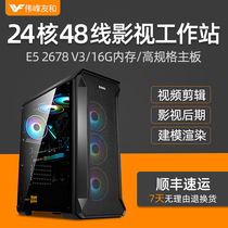 Xeon dual E5 2678V3 24-core 48-thread P4000 RTX4000 Graphics workstation Rendering server Video clip post-3DMAX modeling module assembly