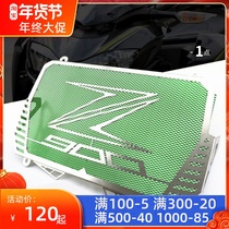 Kawasaki Z900 Z900RS 17-20 modified stainless steel water tank net shield water tank protection net accessories