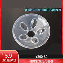 Jia Yingle Silicon Pad Silicon Horn Pad