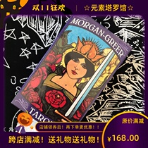 Import Morgan Greer Tarot