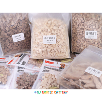Cat freeze-dried meat snacks Mixed quail chicken breast beef fish small fish dried nutrition Cat food fattening gills net red