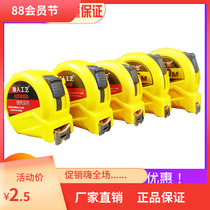 Dwarf tape measure 5 meters woodworking stone rice ruler thickened wear-resistant and fall-proof 3 meters 2 meters 7 5 meters 10 meters box ruler steel ring ruler