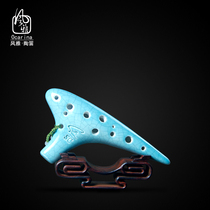 Fengya Ocarina Green and white split twelve-hole treble C ocarina 12-hole Professional SC ocarina