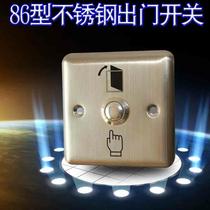 Stainless steel exit switch Access control system supporting door opening button 86 size surface mounted panel normally open switch
