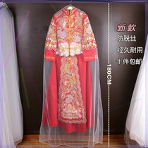 Mesh yarn thick wedding dress Dust Cover Lengthened gown anti-dust cover Large clothes dust-proof bag containing bag transparent hanging