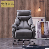 Boss chair household electric reclining computer chair sofa chair sofa office chair comfortable chair big class chair swivel chair S968