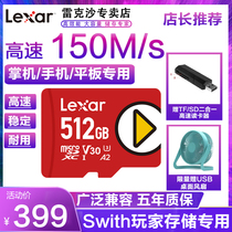 Lexar TF Memory Card 512G Nintendo NSwitch High Speed Play Game Card 1TB Mobile phone memory card