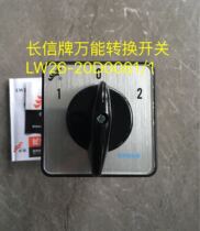 Long letter card LW26-20D0081 1 universal transfer switch LW5D-16D0081 1 universal transfer switch