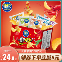 Can Bick pure cut potato chips multi-flavor mixed whole box of net red snacks gift bag snack food