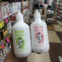 Australian Goat goats milk bath lotion lotion moisturizing soothing six taste Optional 500ml