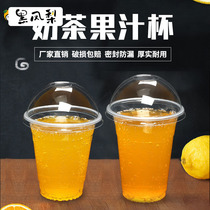 Black pineapple 400 500ml95 caliber milk tea cup disposable cup plastic cup beverage juice cup with lid