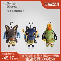 British Museum Egyptian cute doll schoolbag pendant doll creative plush toy for girlfriend girlfriend gift